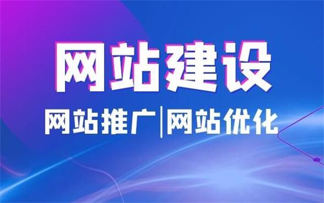 沈陽網(wǎng)站建設(shè)提醒您不利于網(wǎng)站優(yōu)化的幾種常見做法